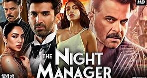The Night Manager Full Movie | Aditya Roy Kapoor | Anil Kapoor | Sobhita Dhulipala | Review & Fact