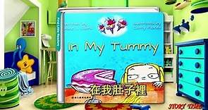 英文繪本|威爾小鎮的故事2|Happy Vill Storybook 2_In My Tummy|中英文|英音