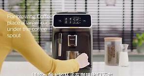飛利浦全自動義式咖啡機 EP2220 經典義式咖啡體驗｜如何操作