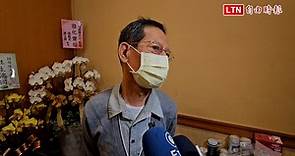 基隆罹癌女士遺願要求家人票投民進黨、守護台灣 - 自由電子報影音頻道