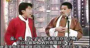周星驰吴孟达在TVB台庆说相声 中文字幕