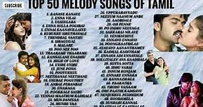 TOP 50 TAMIL MELODY SONGS EVER | NONSTOP