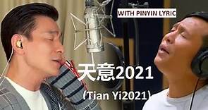 Andy Lau - Tian Yi 天意2021 ft. Song Xiao Bao [PINYIN]