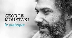 Georges Moustaki - Le Métèque (Audio Officiel)