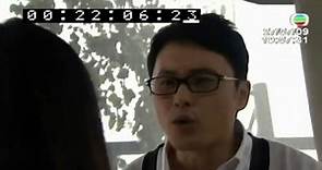 ICAC TVB 廉政行动 2009 曹永廉 幕后访问 片段曝光