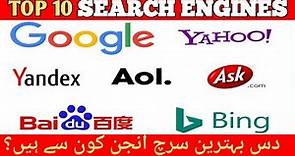 Top 10 Search Engines | Best Search Engines in the World | Best Ten Search Engines | Geeky Academy