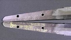 Nihonto - Musashi Kaneshige 武蔵兼重 - 1661-1673 (寛文 Kanbun) - 19504 - Wakizashi - Sword - 刀