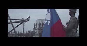 《八佰壯士》數位修復版 國旗歌片段