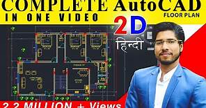 PLAN IN AutoCAD IN 2 HOURS | HINDI | CIVIL ARCH INTERIOR