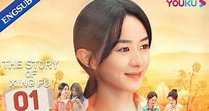 [The Story of Xing Fu] EP01 | Rural Girl Fights the Unfairness | Zhao Liying / Liu Wei | YOUKU