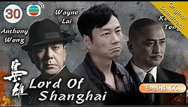 [Eng Sub] TVB Drama | Lord Of Shanghai 梟雄 30/32 | Anthony Wong, Kent Tong | 2015