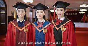 中国人民大学新版学位服︱Renmin University of China