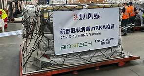 台灣疫情：首批BNT新冠病毒疫苗到貨 登記數據顯示民眾期待