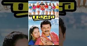 Raja Telugu Full Movie | Venkatesh | Soundarya | Abbas | TeluguOne