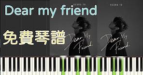 【免費琴譜】姜濤 Keung To《Dear My Friend,》Piano Cover 鋼琴譜