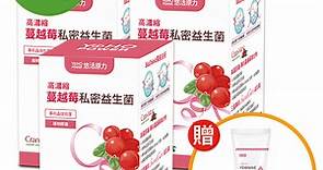 【悠活原力】高濃縮蔓越莓私密益生菌植物膠囊 (30顆/盒)X3盒 - PChome 24h購物