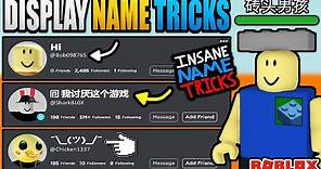 ROBLOX DISPLAY NAME TRICKS! WORKING 2 LETTER NAMES!
