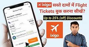 How to book flight ticket online through Ixigo app | Cheapest Flight Tickets | Ixigo flight offers