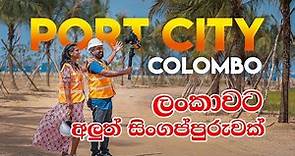 Port City Colombo | Sri Lanka