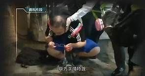 趙家賢被咬甩左耳案　男子意圖傷人等罪成囚14年半　法官批行為非常野蠻 - 有線寬頻 i-CABLE