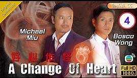 [Eng Sub] | TVB Fantasy Drama | A Change Of Heart 好心作怪 04/30 | Michael Miu Bosco Wong Niki Chow|2012
