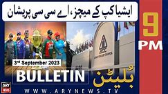 ARY News   PM Bulletin | Asia Cup 2023 updates | 3rd September 2023