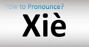 How to Pronounce Xie
