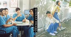 精選12部OST超好聽韓劇！《機智醫生》每首都經典，《那年我們》副歌超有畫面！
