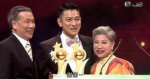 TVB馬來西亞頒獎典禮2014 劉德華頒成就大獎(羅蘭,劉江得獎)