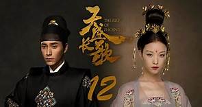 =ENG SUB=天盛長歌 The Rise of Phoenixes 12 陳坤 倪妮 CROTON MEGAHIT Official