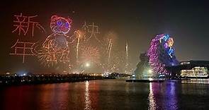 2022 台灣燈會在高雄 無人機秀 4K