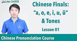 Chinese finals "a, o, e, i, u, ü" & tones | Pinyin Lesson 01 - Learn Mandarin Chinese Pronunciation