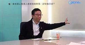 王維基專訪（最終回：HKTV未來篇）