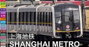 🇨🇳 Shanghai Metro - All The Lines - 上海地铁 - 所有的地铁 (2019)