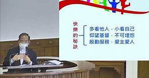 李炳光牧師講道重溫 2022年10月16日「更豐盛的生命」九龍堂早午堂崇拜
