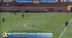 FERNANDINHO - Volante / Midfielder (1992)