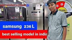 samsung 236 l frost free double door refrigerator || samsung best double door refrigerator 2023