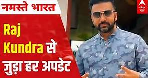 Raj Kundra arrest | Connection from Malad to London; all about it