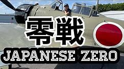 【零戦21型】飛行可能までに復元した世界で数機しかない零戦を紹介！Flyable Japanese ZERO.