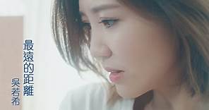 吳若希 Jinny - 最遠的距離 (劇集 "殺手” 片尾曲) Official MV