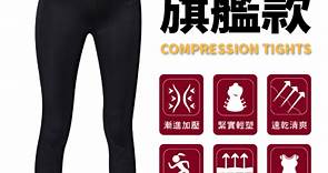 【iFit 愛瘦身】Fitty 運動護膝壓力褲 旗艦款 黑色 2XS-XL | 其他品牌 | Yahoo奇摩購物中心