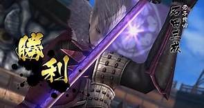 BASARA 4 Sumeragi: Ishida Mitsunari all skill & basara attack, combo in row【戦国BASARA4皇】