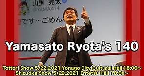 Yamasato Ryota’s 140 Tottori/Shizuoka Shows