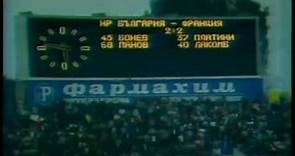 Hristo Bonev vs Francia Qualificazioni Mondiali 1978