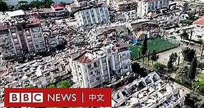 土耳其地震：航拍重災區哈塔伊 街區被夷為平地－ BBC News 中文