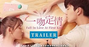 Fall In Love at First Kiss-Official Trailer 2019