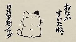 Happy Caturday! :D Studio Ghibli -... - Studio Ghibli Fans