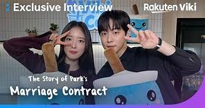 The Story of Park’s Marriage Contract | Exclusive Live interview with Lee Se Young & Bae In Hyuk