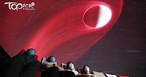 【夜繽紛】康文署3博物館延長周末開放時間　太空館晚上加開天象節目 - 香港經濟日報 - TOPick - 新聞 - 社會