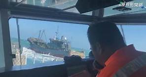 海巡扣越界中漁船 罰160萬驅離出境